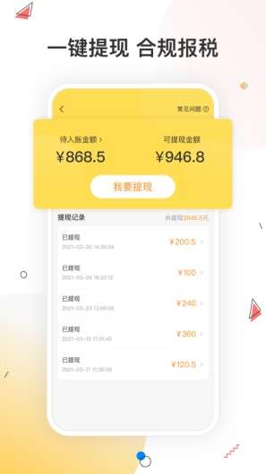 小活儿capturas de pantalla de la aplicación4