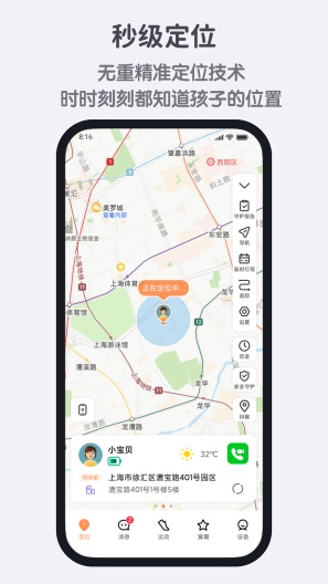 米兔的應用截圖1