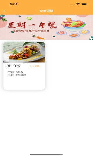 有智帮家 Screenshots4