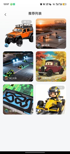 CarPark Screenshots2