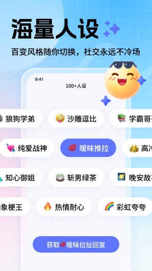妙回输入法 Screenshots4