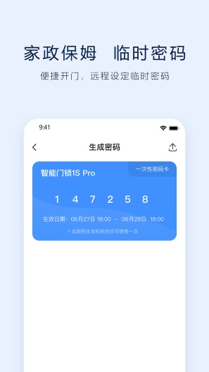 VLink的應用截圖5