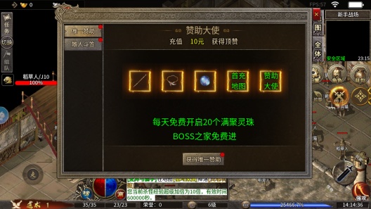 谁主沉浮 Screenshots3