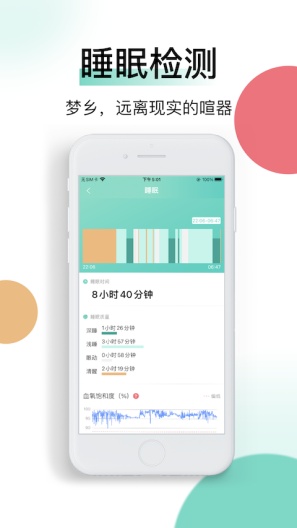 喜马把脉的應用截圖2