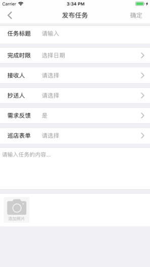 百科开发版 Screenshots4
