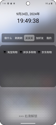 轻快 Screenshots4