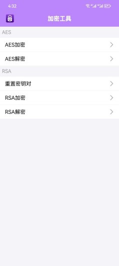 Crypto Tools скриншоты приложения1