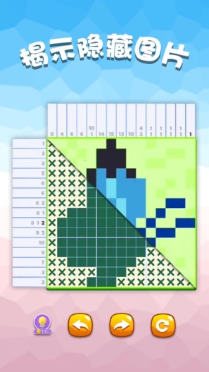 数独王者 Screenshots4