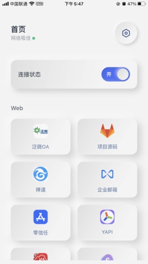 ParaZTA的應用截圖2