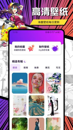 囧次元动漫板des captures d'écran de l'application3
