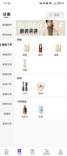 Nexus Link Screenshots2