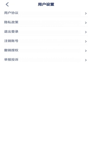 小学英语点读 Screenshots3