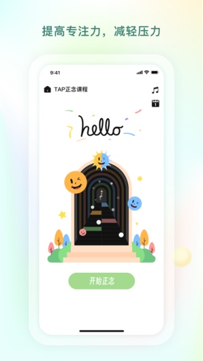 青少年心理援助系统 Screenshots2