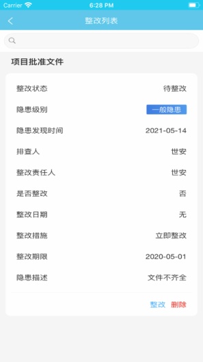 应安联screenshot dell'app5