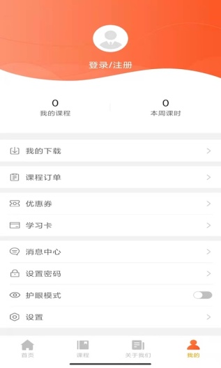 音乐熊 Screenshots3