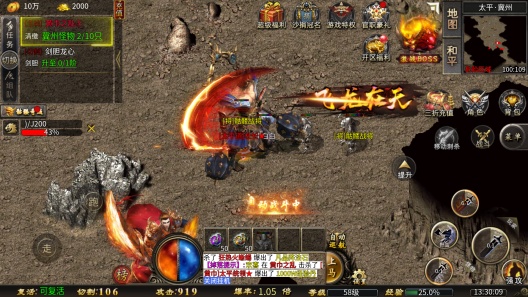 醉三国 Screenshots5