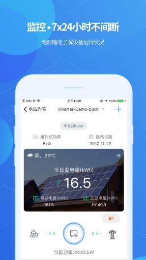 ShinePhone Screenshots4