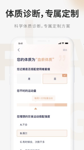 呼啦鸽capturas de pantalla de la aplicación3