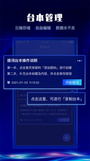 硅语的應用截圖3