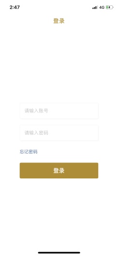 金算大师screenshot dell'app1