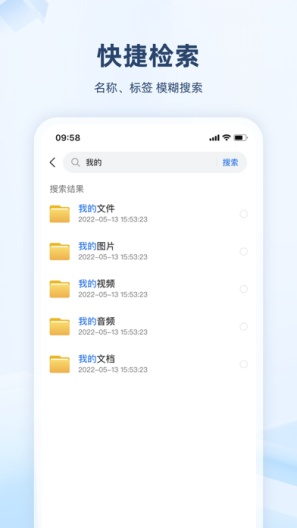 繁星智算screenshot dell'app5
