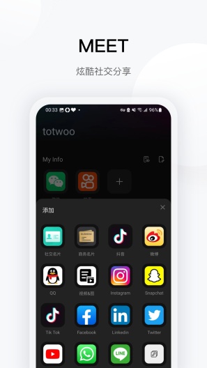 totwoo Screenshots5