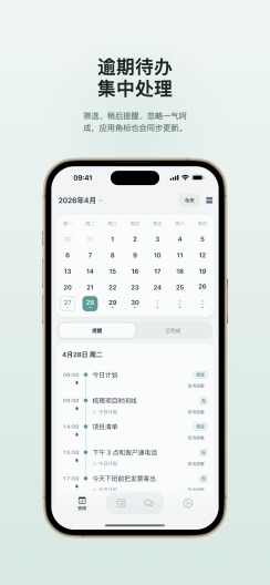 SnapMark的应用截图3