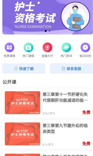 南丁园ภาพหน้าจอของแอป1