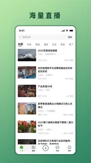 晓络 Screenshots1