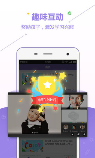 趣趣ABC Screenshots3