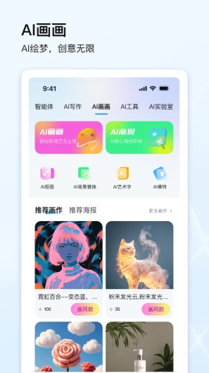 博鳌一龄 Screenshots5