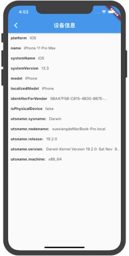 flutter学习des captures d'écran de l'application6