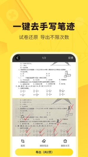 快对 Screenshots3