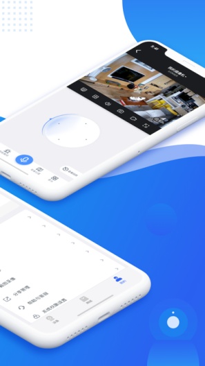 EseeCloud Screenshots2