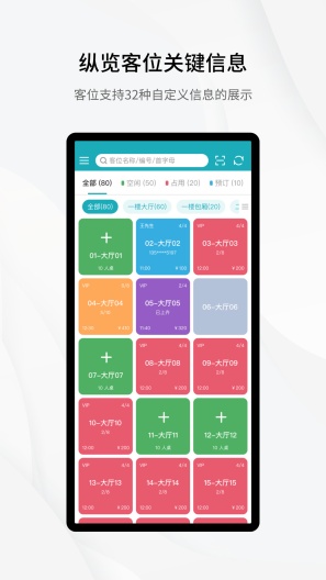 移动银台Pro的應用截圖1