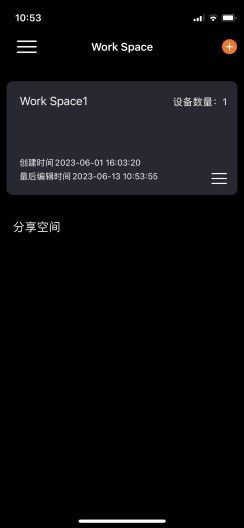 LightReel的應用截圖4