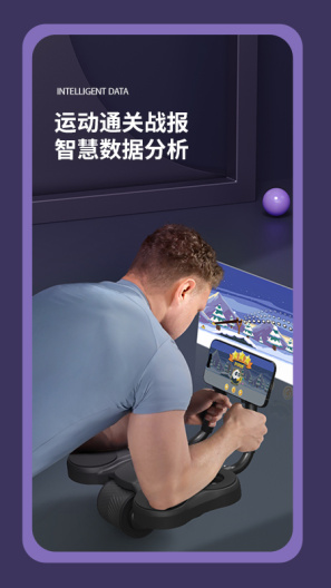 POWERBRIDGE Screenshots3