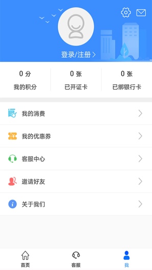 荆州公交 Screenshots4