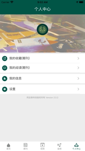 内蒙古艺术 скриншоты приложения10