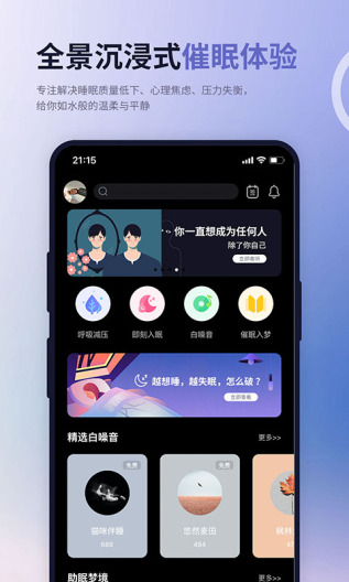 涟漪 Screenshots1