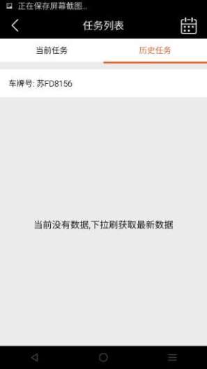华师傅 Screenshots3