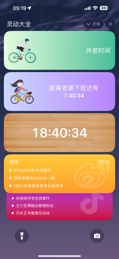 My Dynamic IslandApp-Screenshots3