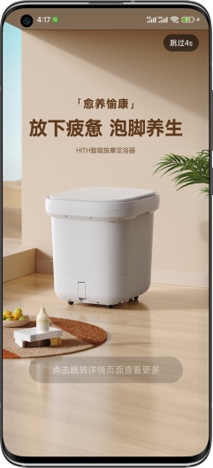 云商城 Screenshots3