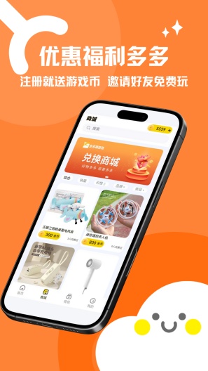 多多抓娃娃App-Screenshots2