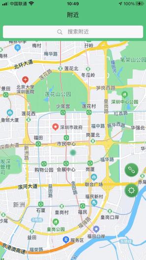 N2BOOKのアプリスクリーンショット1