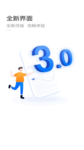杭州公共交通的应用截图1