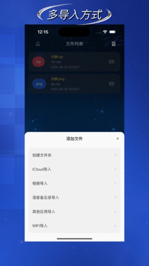 地震灾害预警的應用截圖1