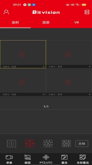 BitVision Screenshots3