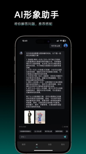 探形 Screenshots1