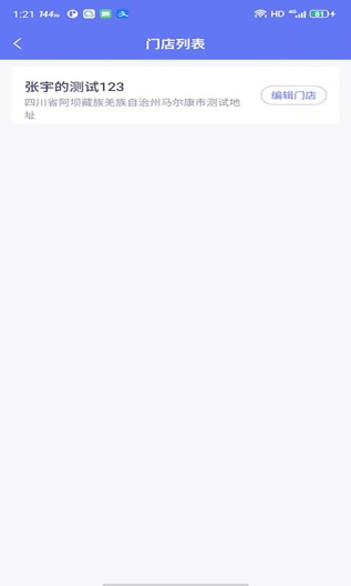 船到 Screenshots2